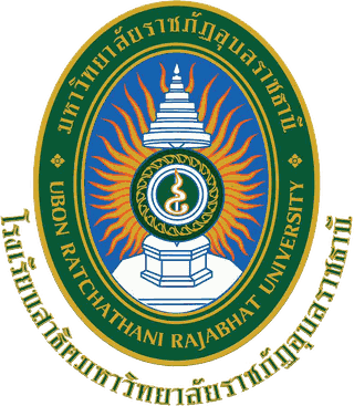 ตราโรงเรียนสาธิตมหาวิทยาลัยราชภัฏอุบลราชธานี