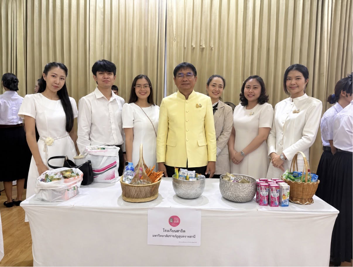 โรงเรียนสาธิตมหาวิทยาลัยราชภัฏอุบลราชธานี เข้าร่วมพิธีบำเพ็ญกุศล 100 วัน